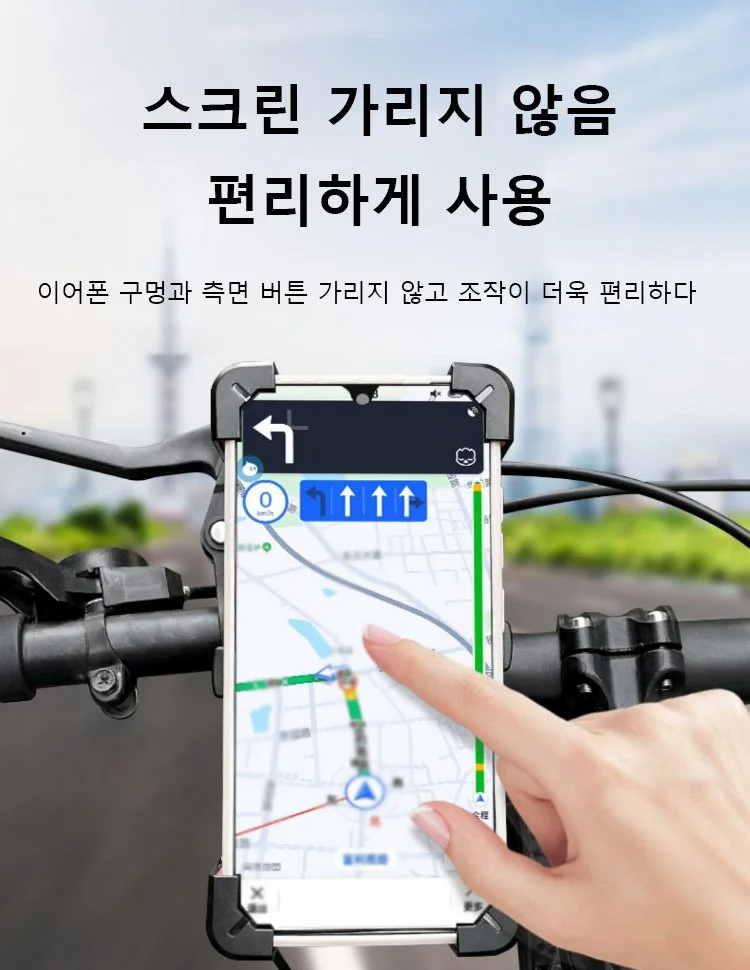 접이식 휴대용 스마트폰 거치대