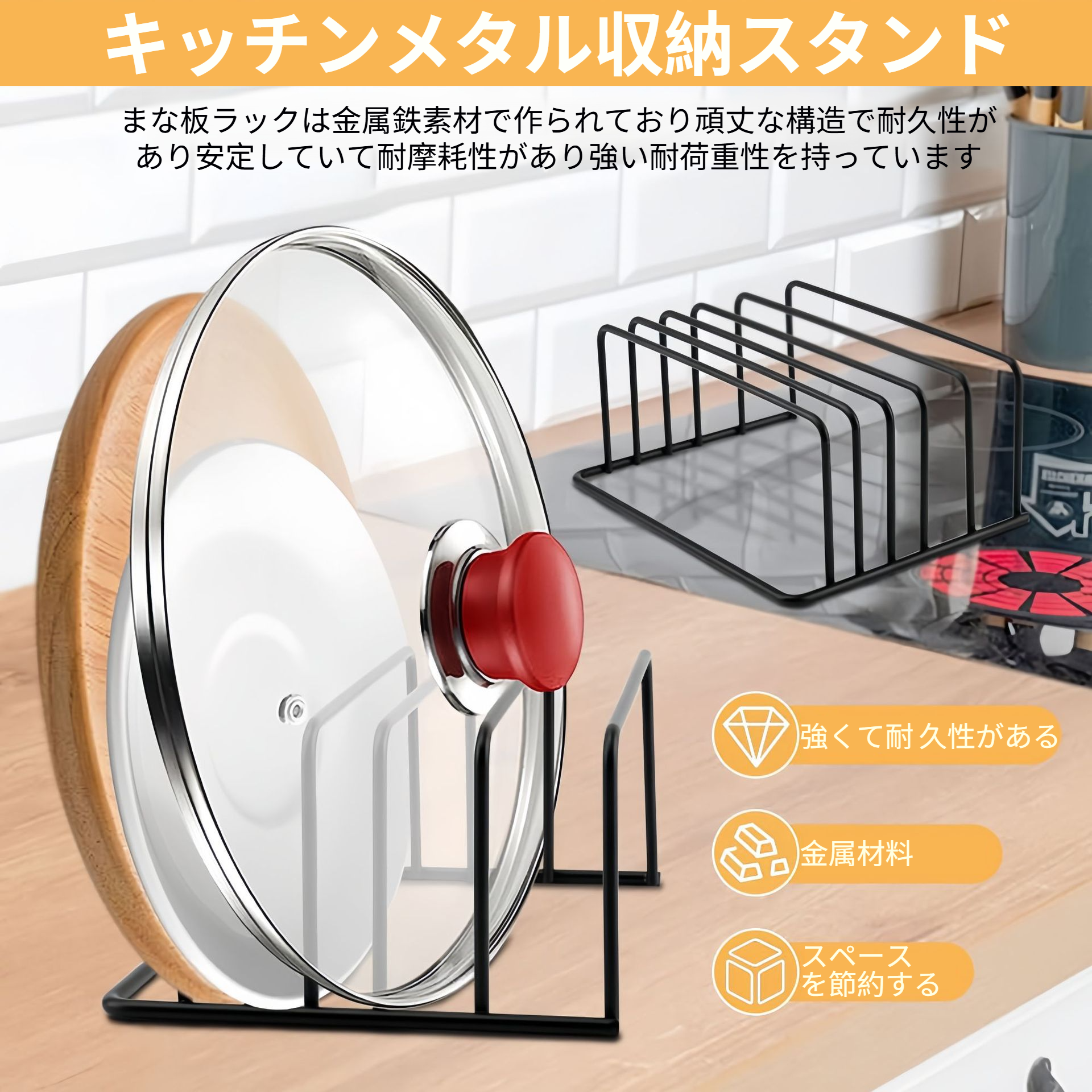 多目的まな板ラックキッチン収納ラックまな板配置ラック小型まな板カウンタートップフロアラック