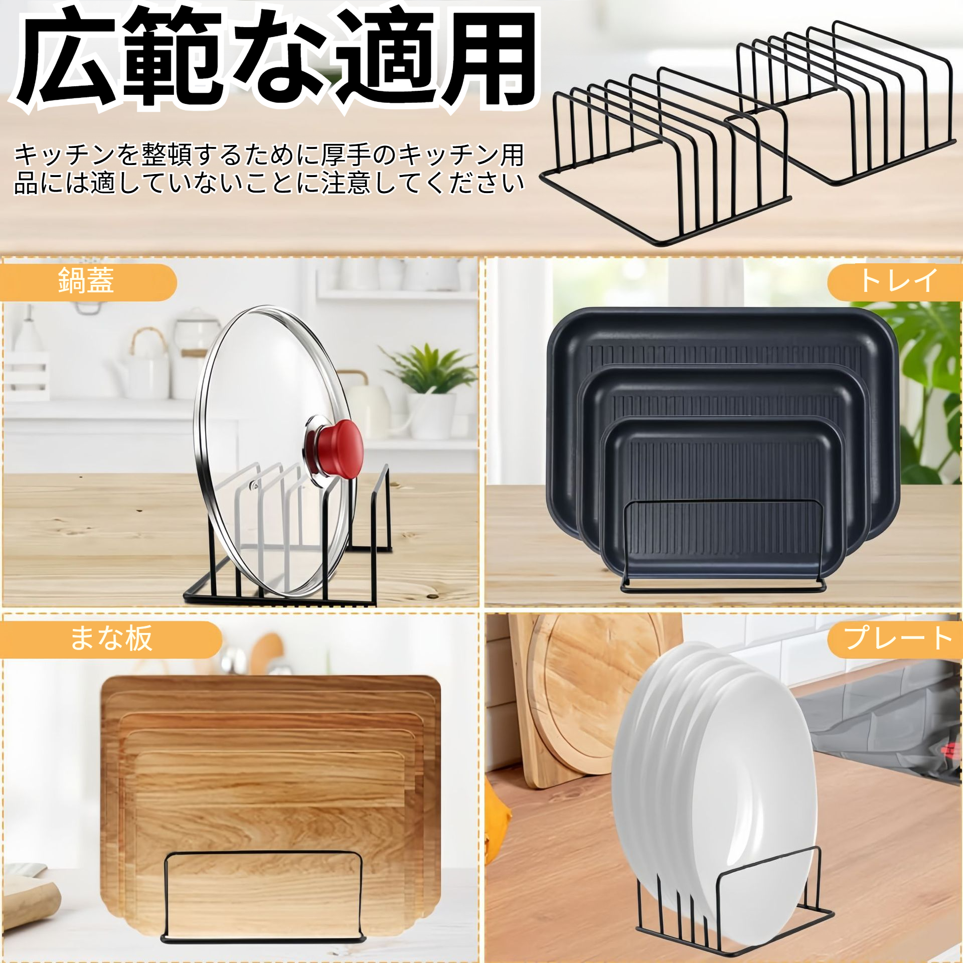 多目的まな板ラックキッチン収納ラックまな板配置ラック小型まな板カウンタートップフロアラック