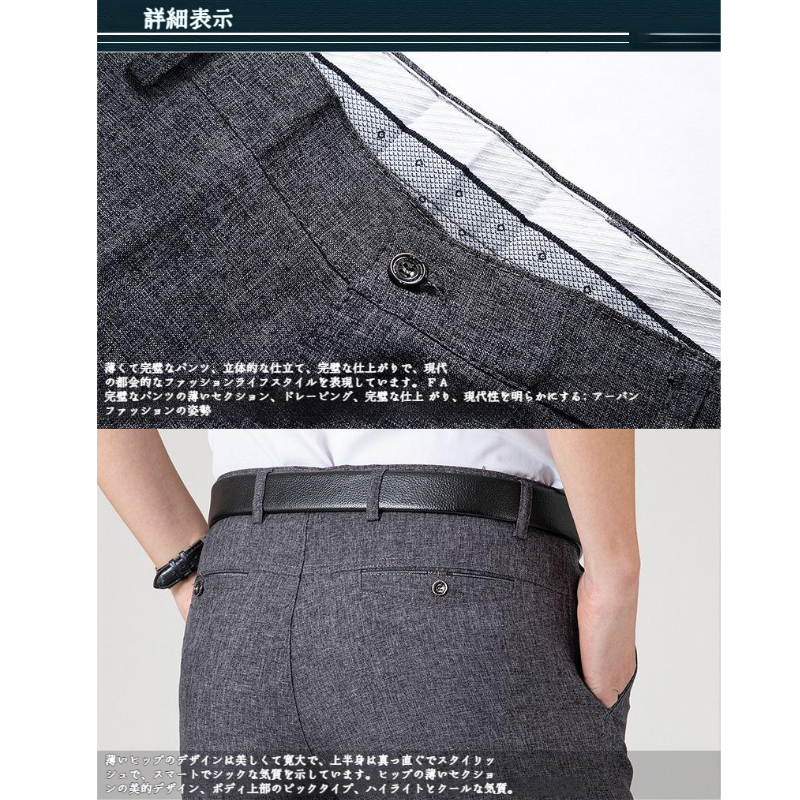 中高年の夏の氷の絹の通気性の男性のカジュアルなズボン ルーズフィッティングパパパンツスーツパンツメンズカジュアルパンツ