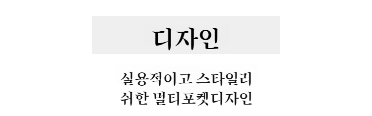 와이드 일자핏 캐주얼 바지 옆모습