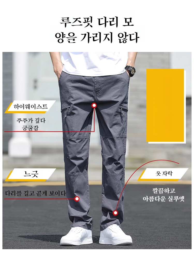 살찌고 남자 카고바지 와이드 일자 캐주얼 바지 멀티 포켓 춘추 카고바지 남