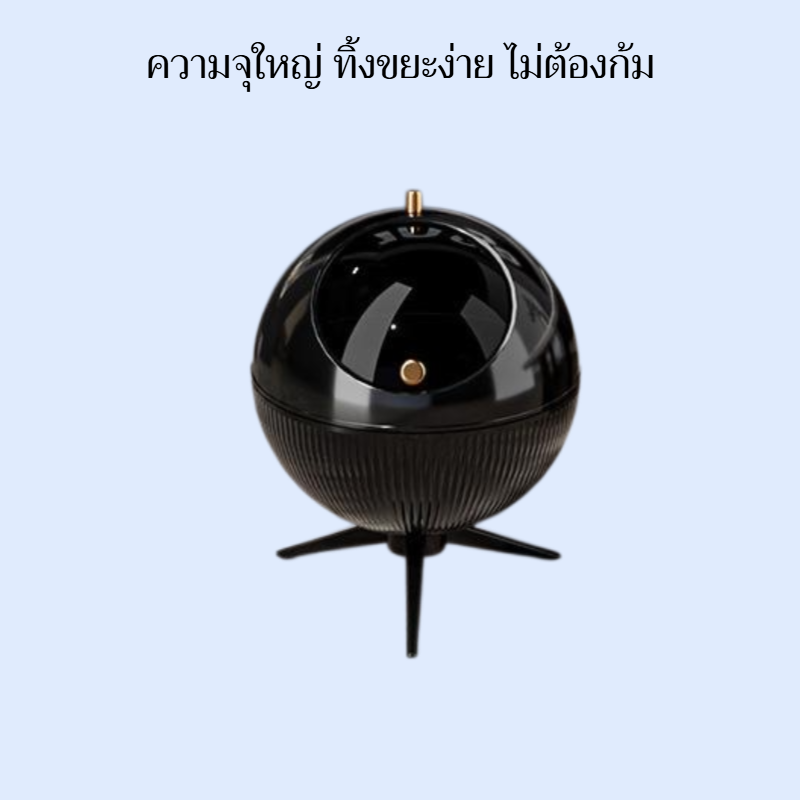  ถังขยะทรงสูงสำหรับห้องนั่งเล่น บ้านหรู ห้องนอน ห้องครัว พร้อมชั้นวางและความจุใหญ่ ไม่ต้องก้ม