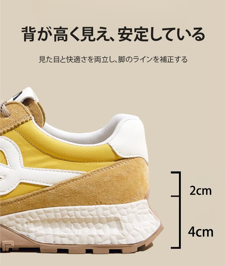 厚底トレーナーシューズのアウトソールデザイン