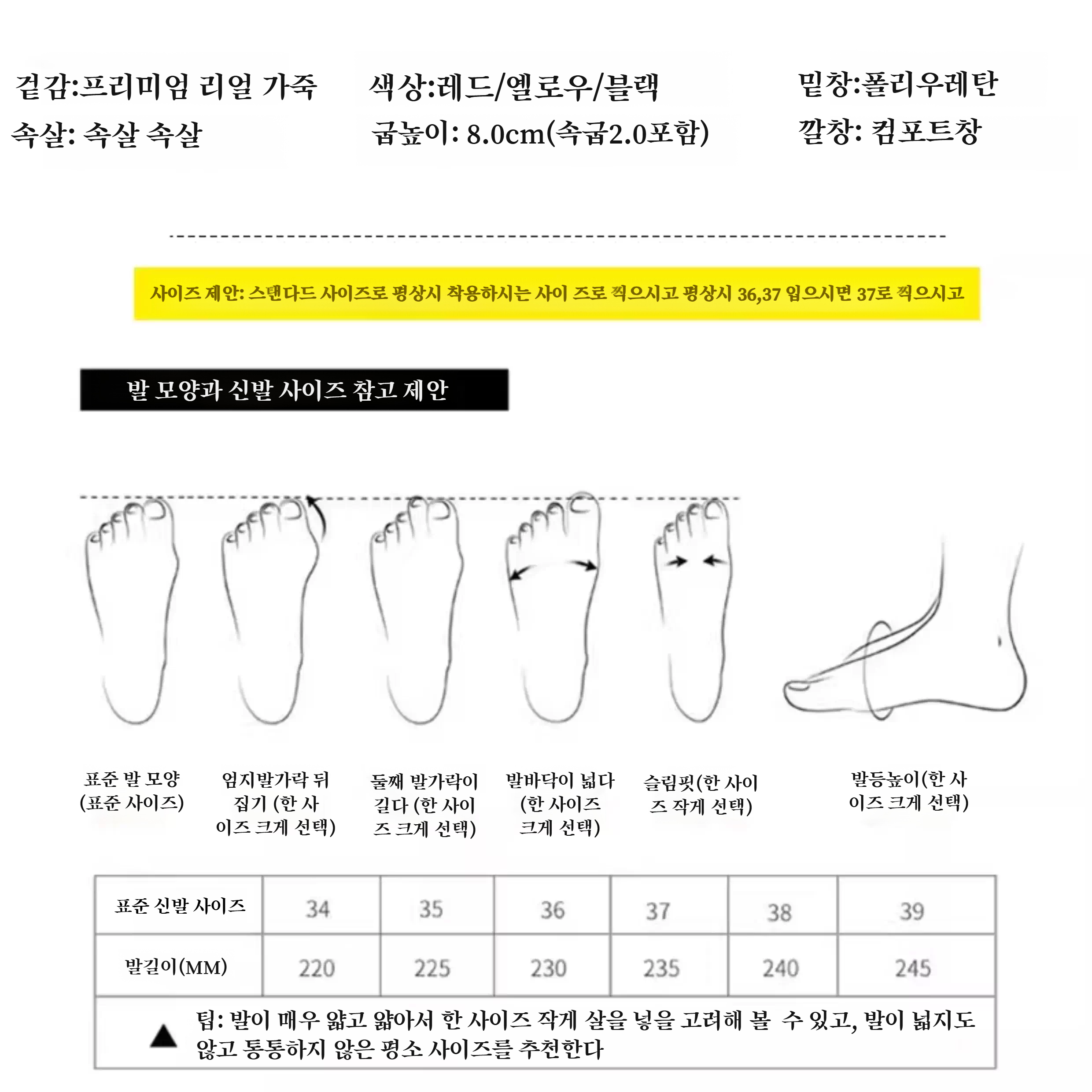 여성 스포츠 샌들 빈티지 가방 통굽 아빠 키높이 펀칭 샌들