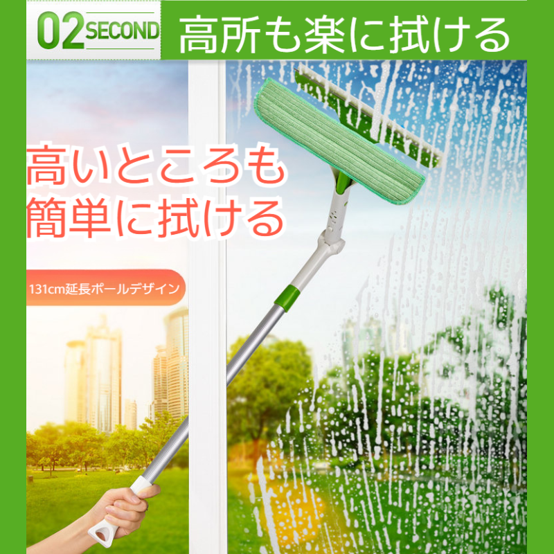 ガラスクリーナー トリプルアクションウィンドークリーナー 高輝度フルスクラブドア 窓ガラスクリーナー