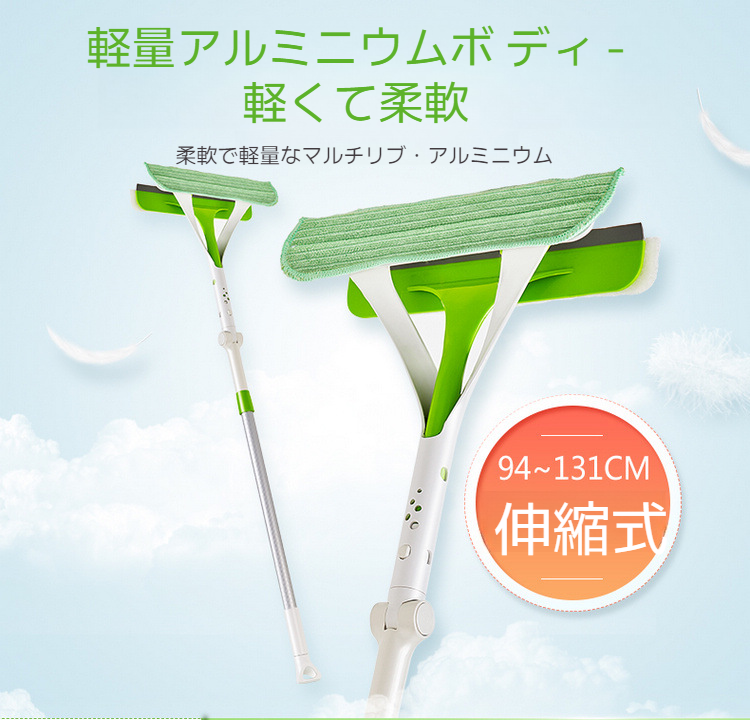 オフィスの窓掃除に最適なガラスクリーナー