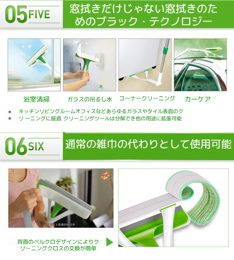 高輝度仕上げができるウィンドークリーナーの詳細