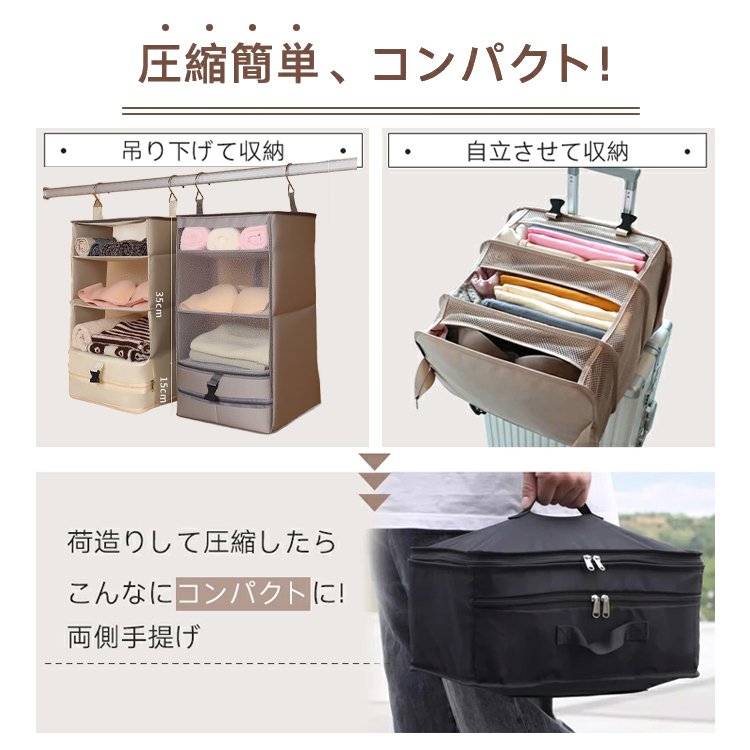 吊り下げ式トラベルポーチ