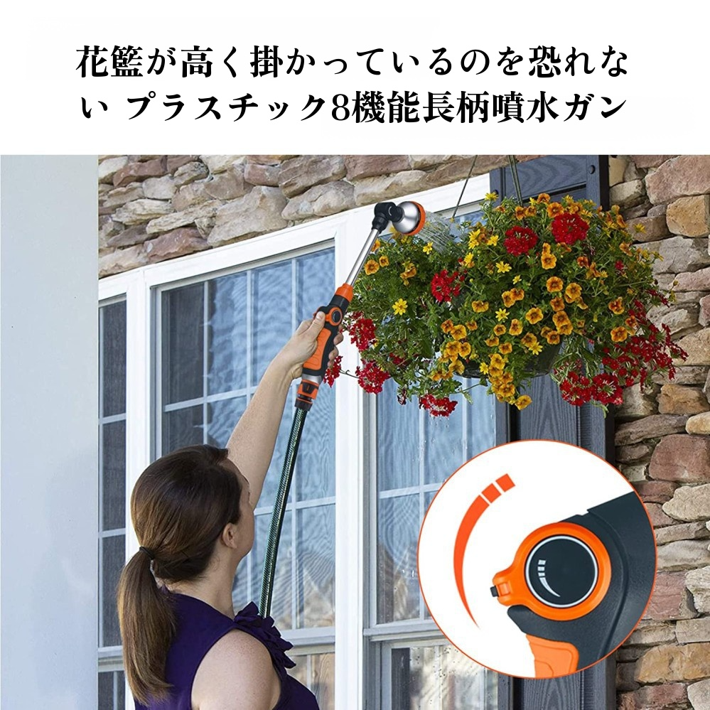 ガーデンロングポール水鉄砲ノズル多機能家庭用灌漑スプレーガン農業庭洗車園芸花散水ロングポールガン