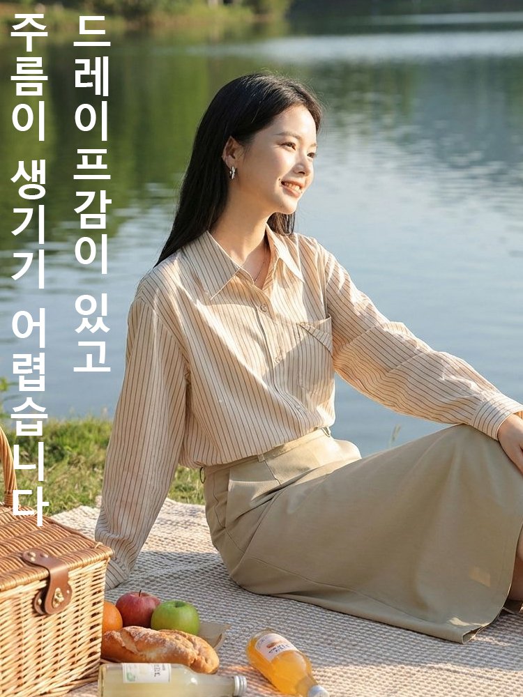 100% 순면 블루 스트라이프 긴팔 셔츠