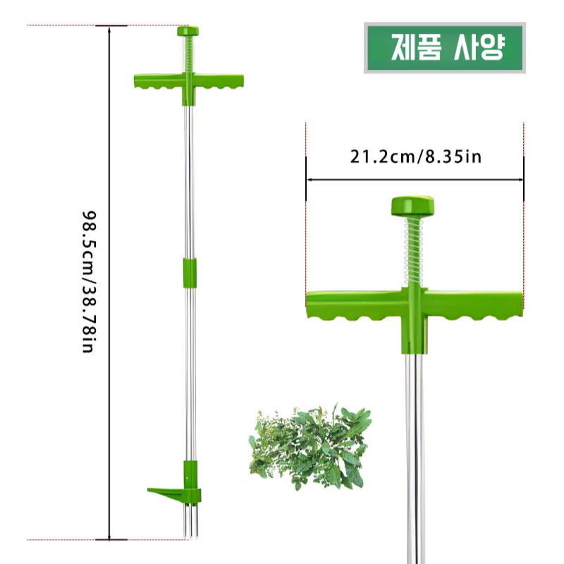 정원뽑기 분할 이중절 수동 알루미늄관 원예공구 제초기 나물 캐기 잡초공구