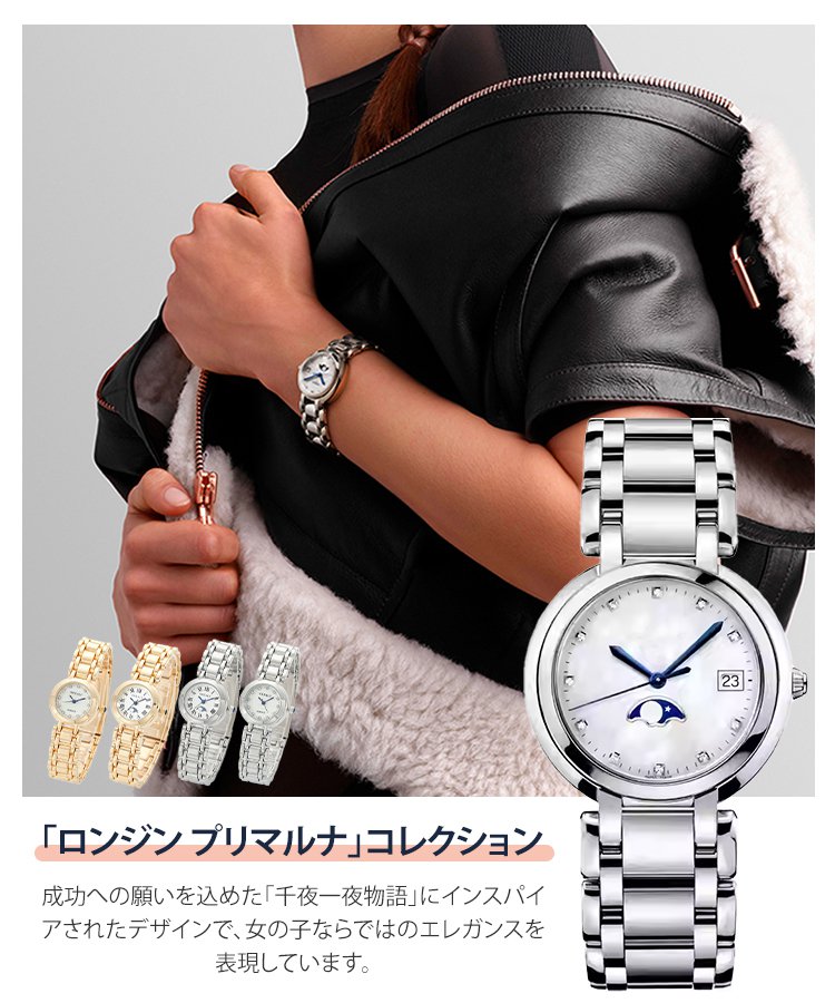 ムーンフェイズ表示付きクォーツ腕時計