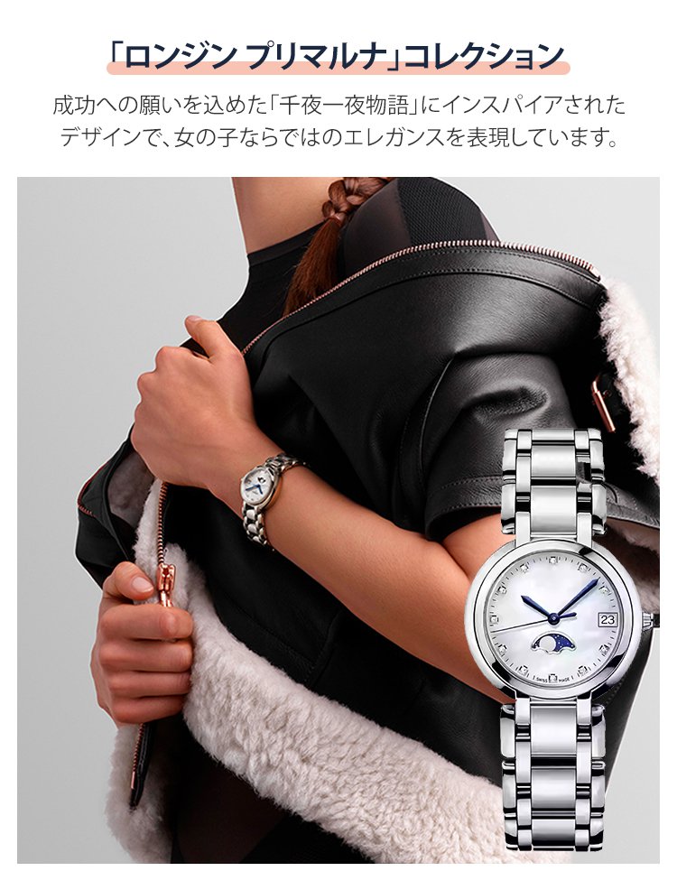 ムーンフェイズ表示付きクォーツ腕時計の正面画像