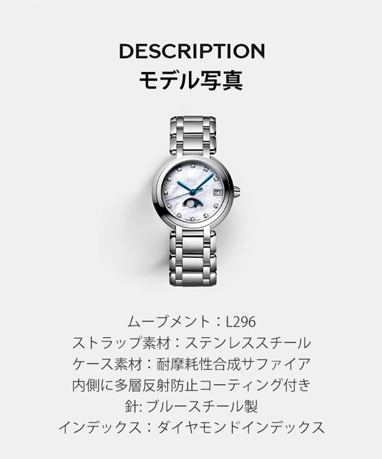 ムーンフェイズ表示付きクォーツ腕時計