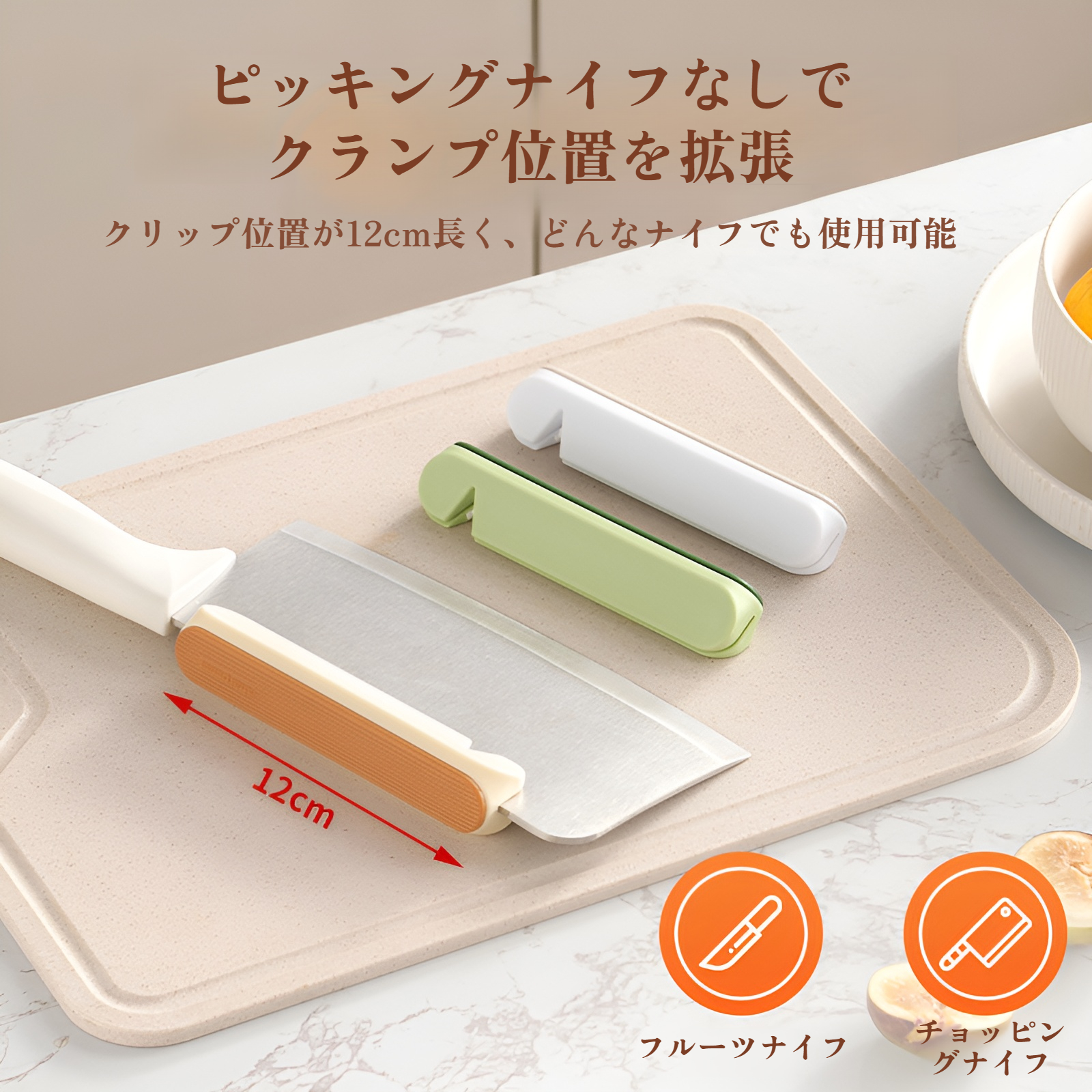 砥石で包丁を研ぐシーン