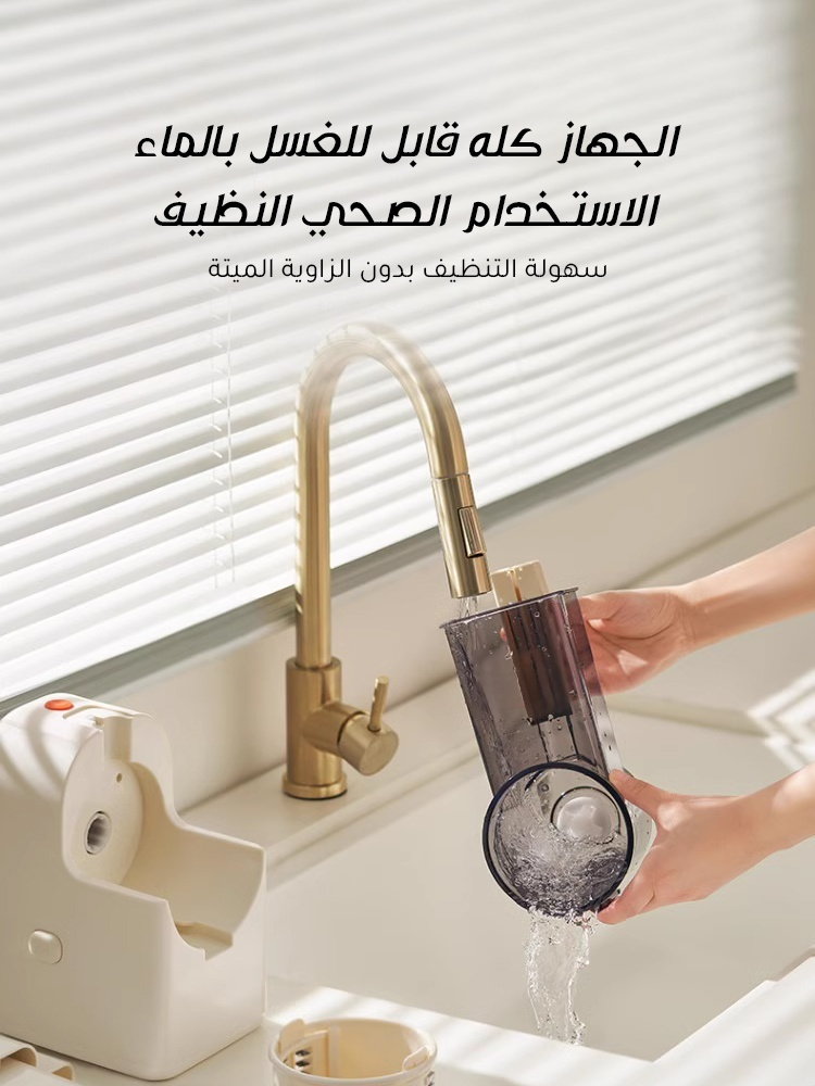 قطاعة خضروات كهربائية متعددة الوظائف