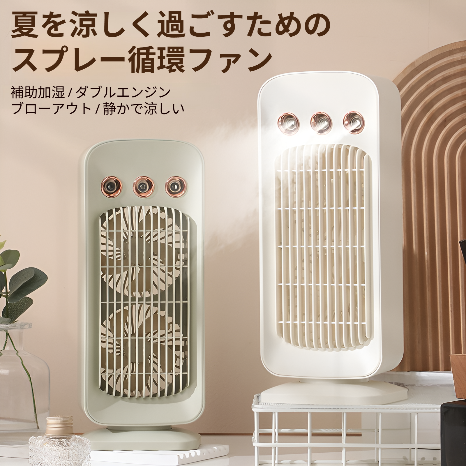 新しい循環ファン、寮の冷却ファン、デスクトップの電気ファン、デスクトップのファン、キャンプ用ファンを振る