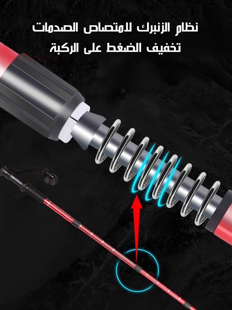 عصا تسلق جبل احترافية ألمانية متعددة الوظائف في الهواء الطلق