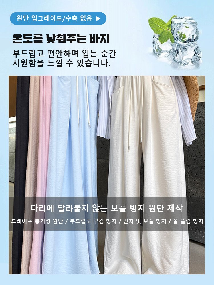 구름 나프 팬츠 스트레이트 캐주얼 팬츠