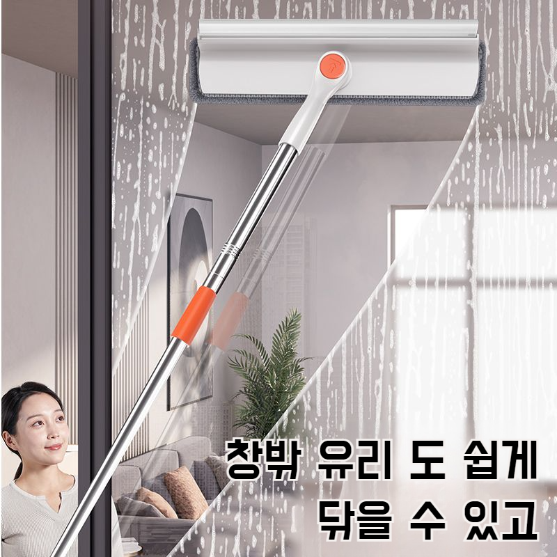 가정용 편리한 수납 양면 신축봉 유리 닦기 전용공구 고층창 청소 청소공구
