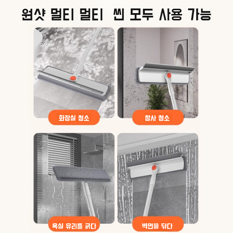 가정용 편리한 수납 양면 신축봉 유리 닦기 전용공구 고층창 청소 청소공구