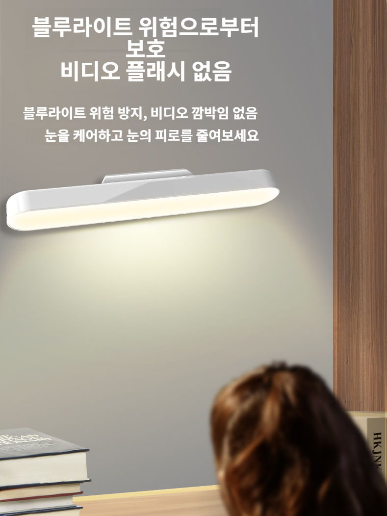 거울전자기흡입감지등 무드등 아이 보호벽등 학생 기숙사 리모콘 사용