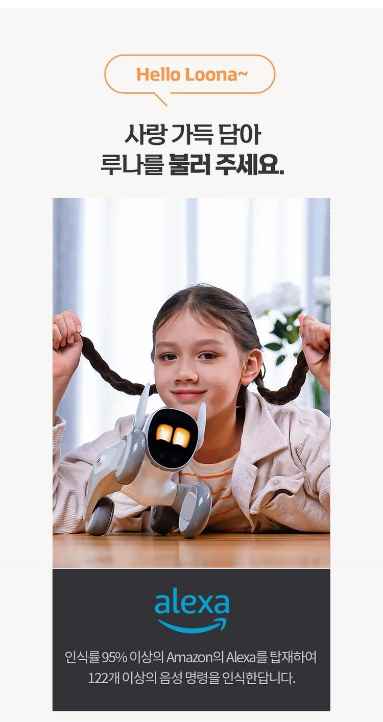 翻译件-HFH-智能AI机器狗-1265080_13.jpg