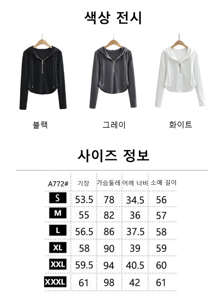 반집업 긴팔 후드티