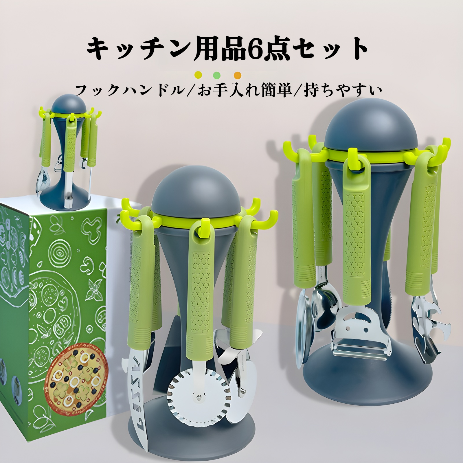 キッチンツールセット ピザツール 6点セット ベーキングツール 家庭用ピーラー ボトルオープナーセット キッチン用品