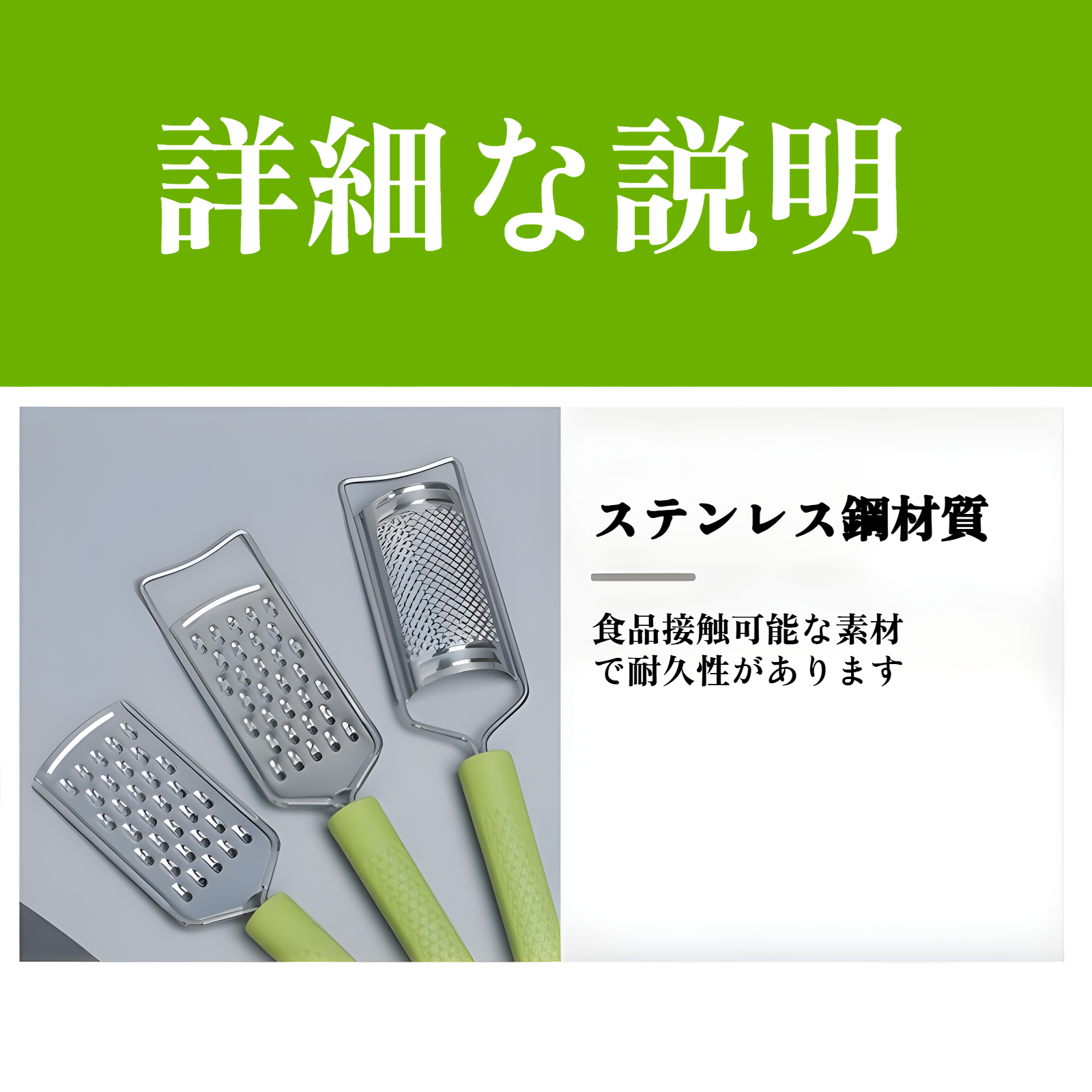 毎日の料理をサポートするキッチンツール