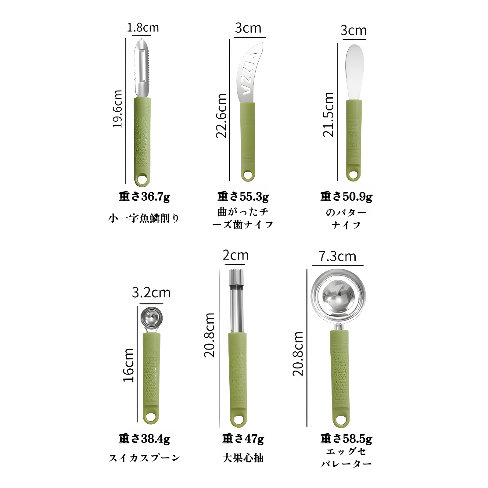 キッチンツールセット ピザツール 6点セット ベーキングツール 家庭用ピーラー ボトルオープナーセット キッチン用品