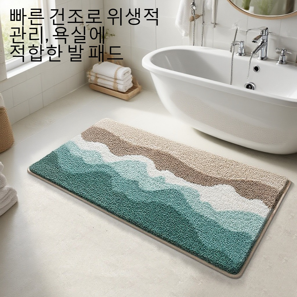 욕실 강한 흡수 미끄럼 방지 벨벳 속건 발 패드