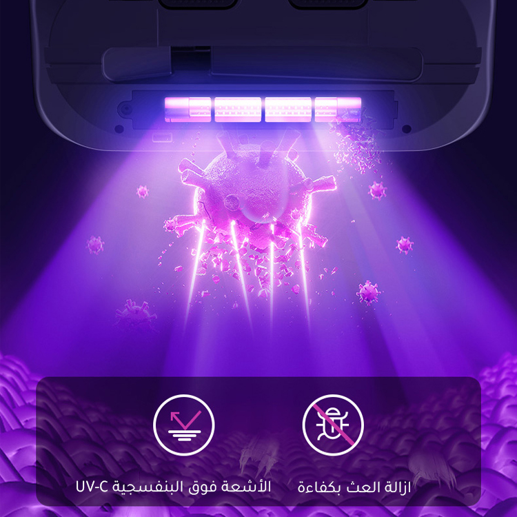 جهاز ازالة العث الألماني اللاسلكي الاحترافي الفاخر