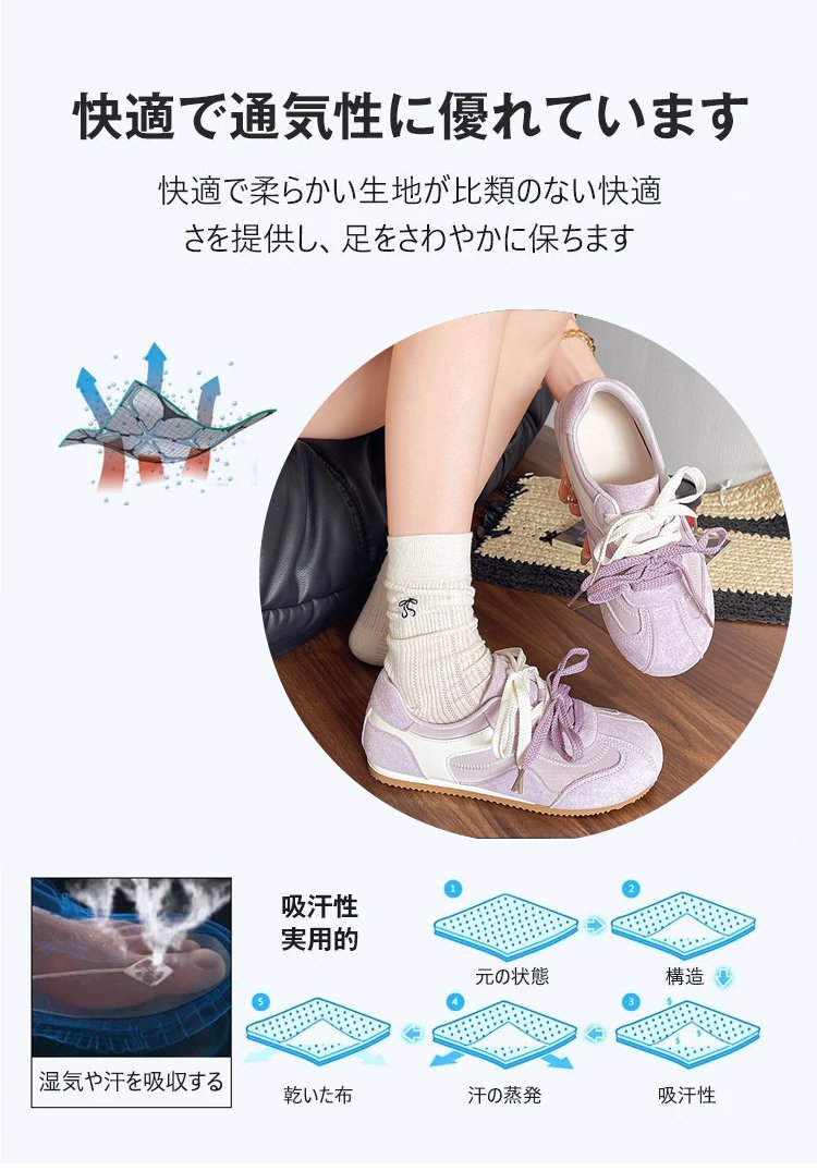 快適な履き心地の軽量カジュアルシューズ