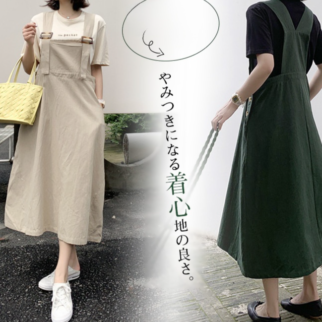 キャミワンピタンクワンピ 無地 ゆったり カジュアル マキシ丈 Aライン きれいめ
