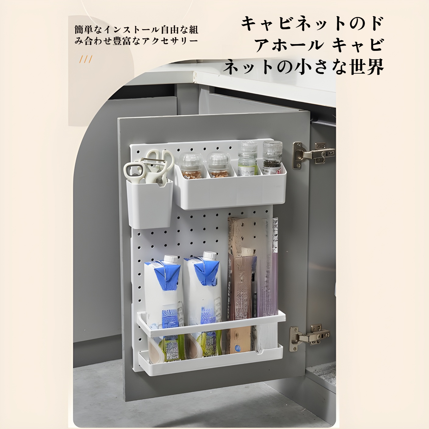 キッチンキャビネットドア用プラスチックラップ収納ラックの全体画像