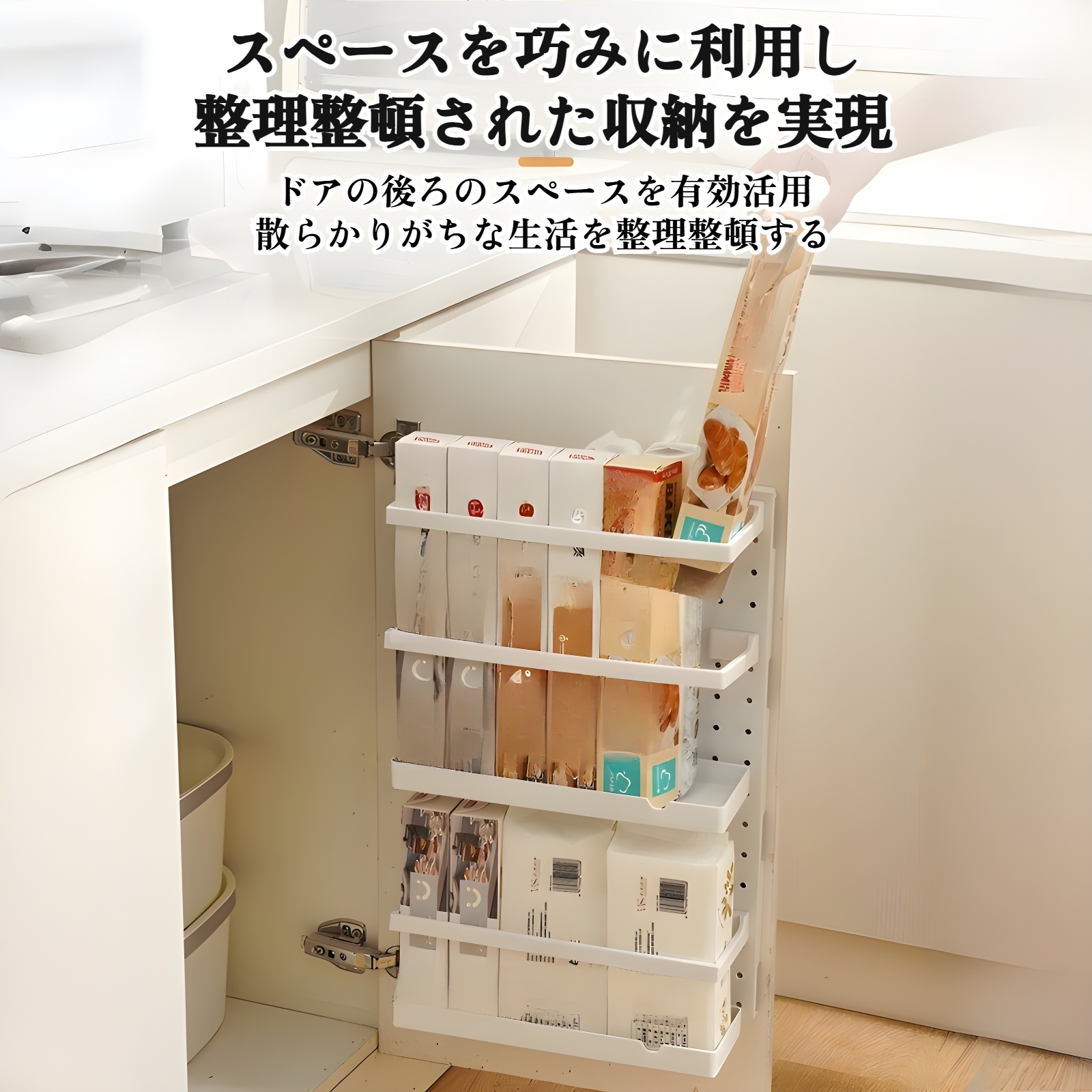 キッチンキャビネットのドア、プラスチックラップ収納ラック、収納ボックス、壁掛けキャビネットのドア、内部棚、サイド収納壁