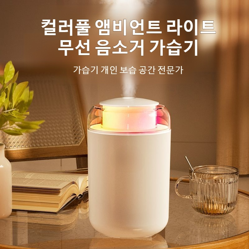 강아지 무선 휴대용 빅 스프레이 가정용 가습기 책상 사무실 침실 휴대용 가습기