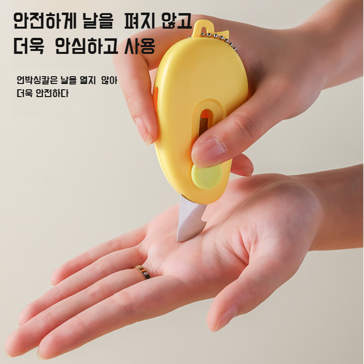 가정용 다용도 과일깎이 2인 1스크레이퍼 휴대 간편 사무실 학생 기숙사용 과일칼