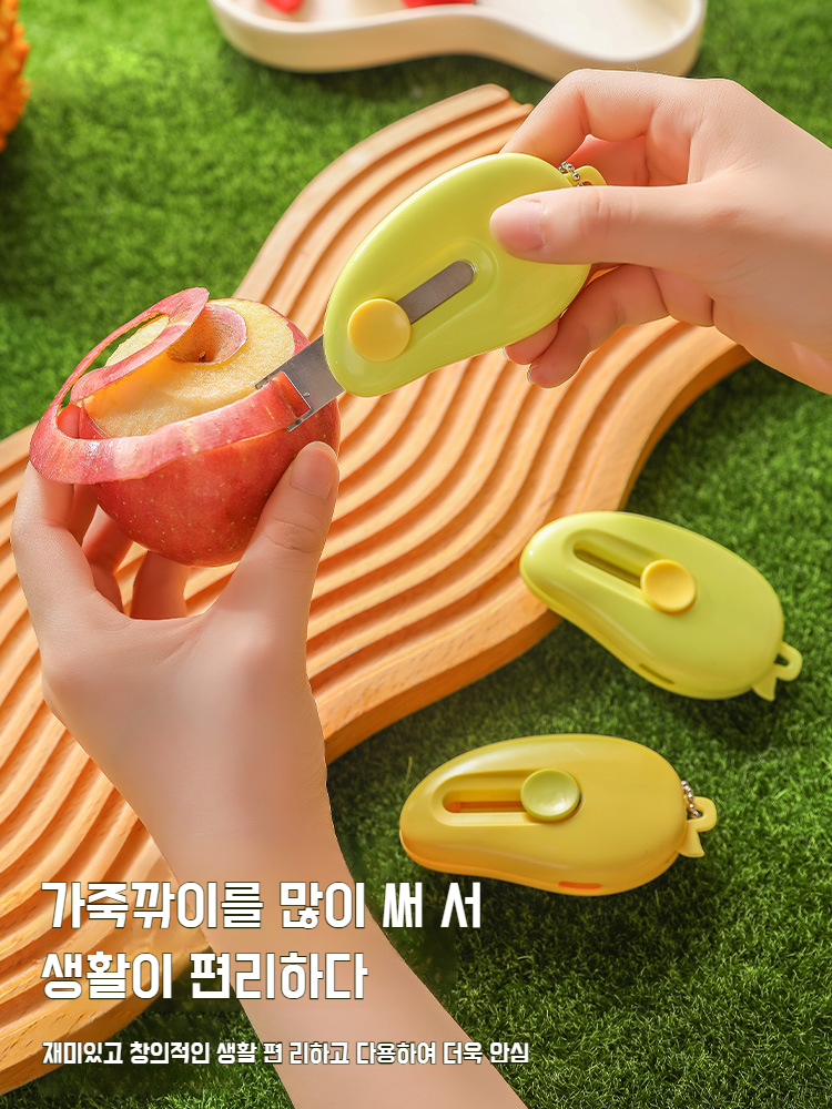 가정용 다용도 과일깎이 제품 전체 이미지