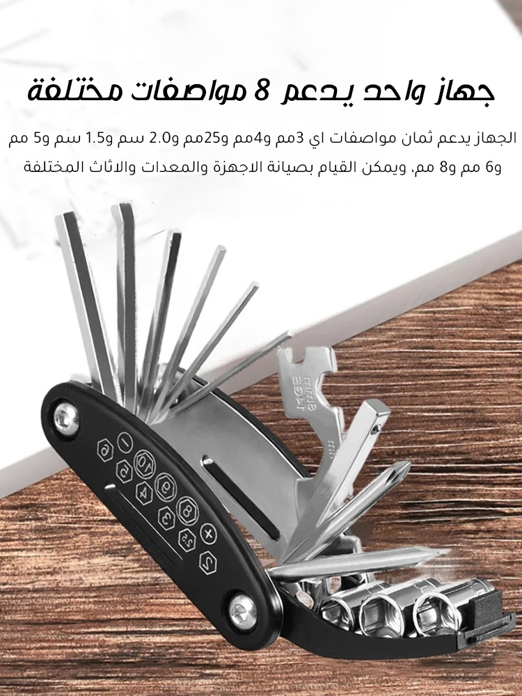 مفكات براغي مطوي المانية متعددة الوظائف