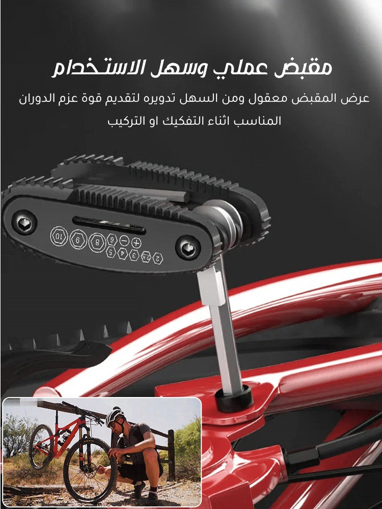 مفكات براغي مطوي المانية متعددة الوظائف