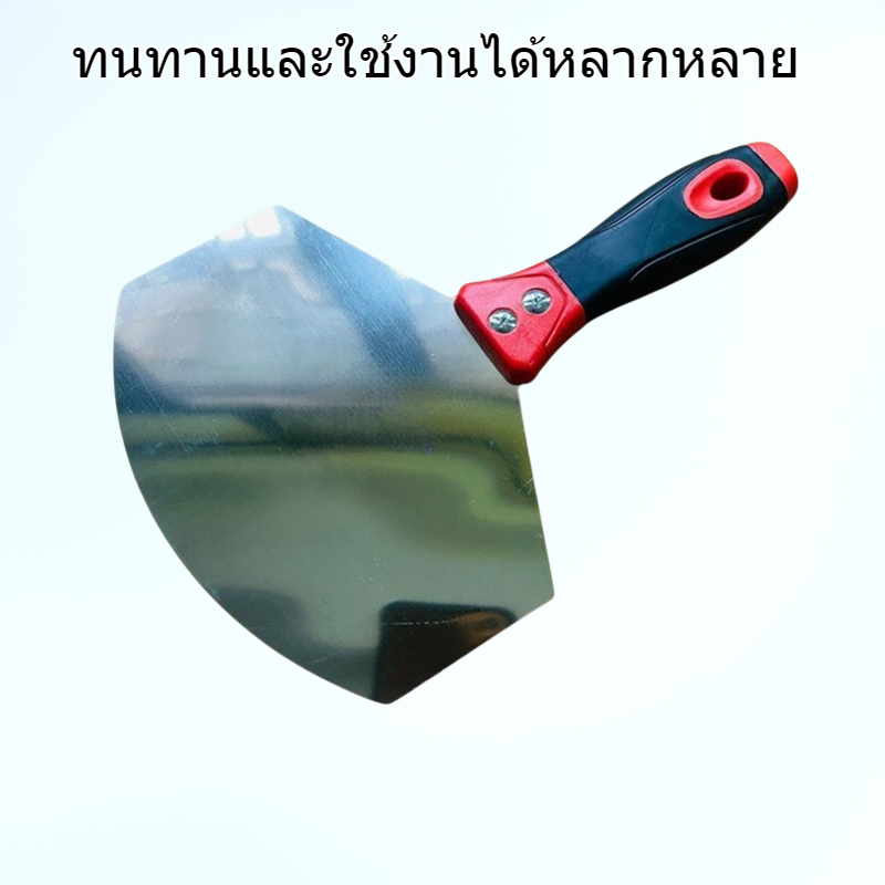 มีดขูดโค้ง Kemaixin สแตนเลสสตีลอเนกประสงค์