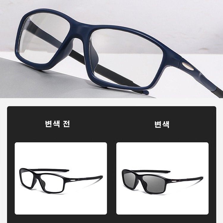 Eterlens 원근 겸용 운동 변색 돋보기 안경