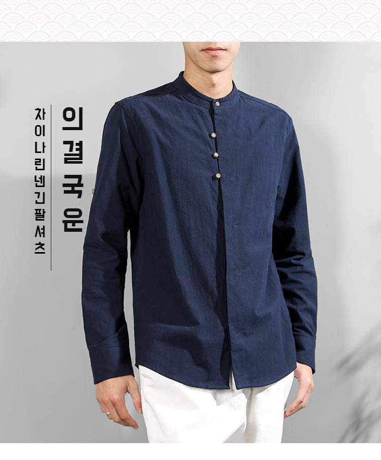 남자 캐주얼 린넨 차이나 셔츠 착용 이미지