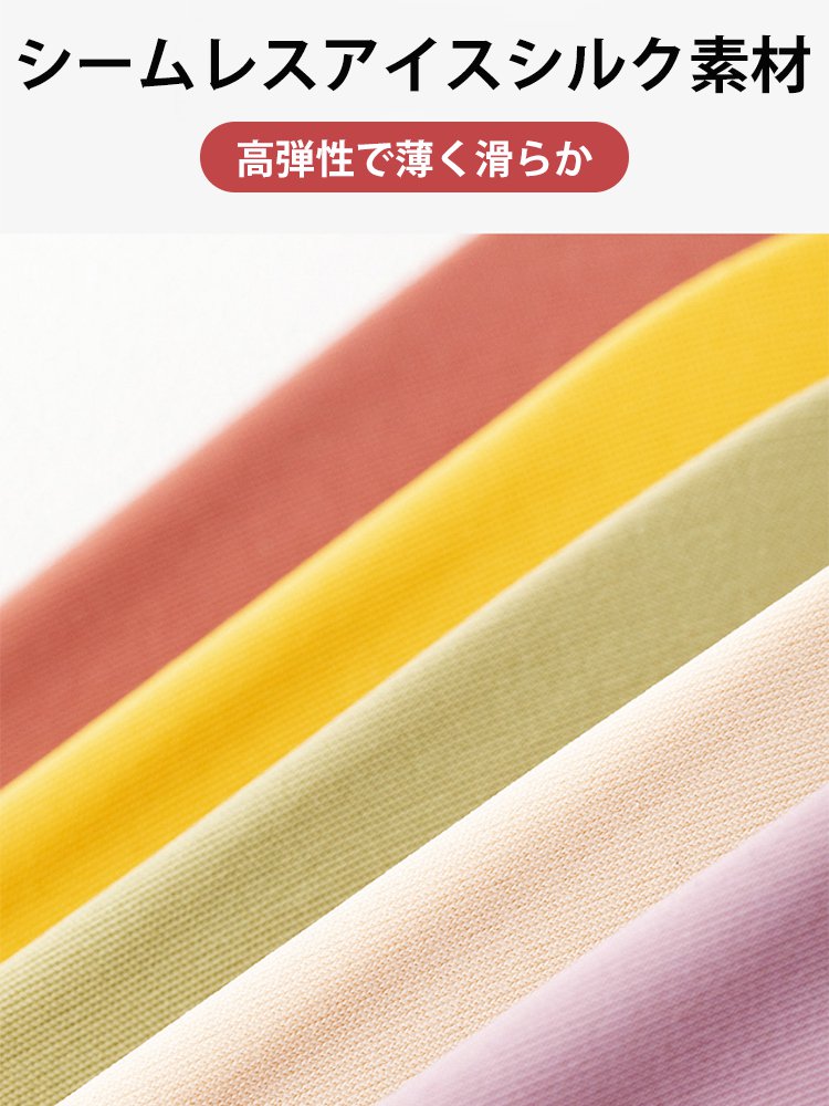 ユニセックスアイスシルクボートソックス