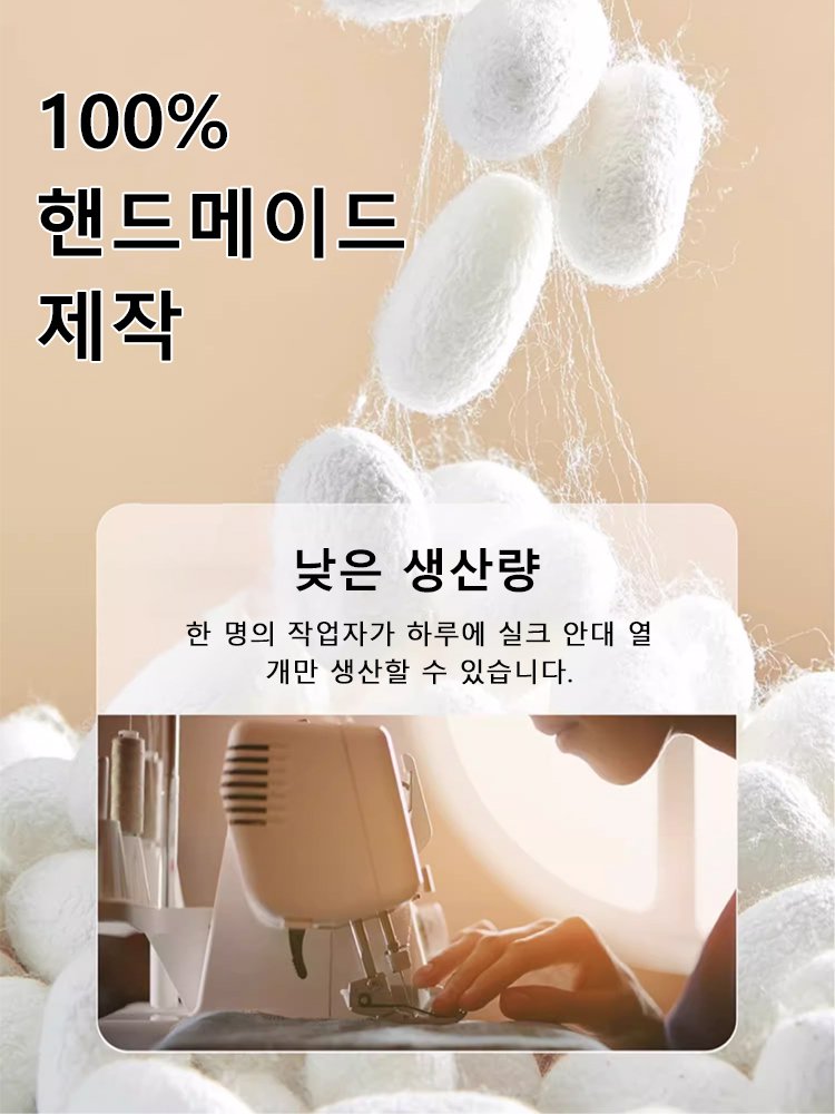 초부드러운 수면 안대