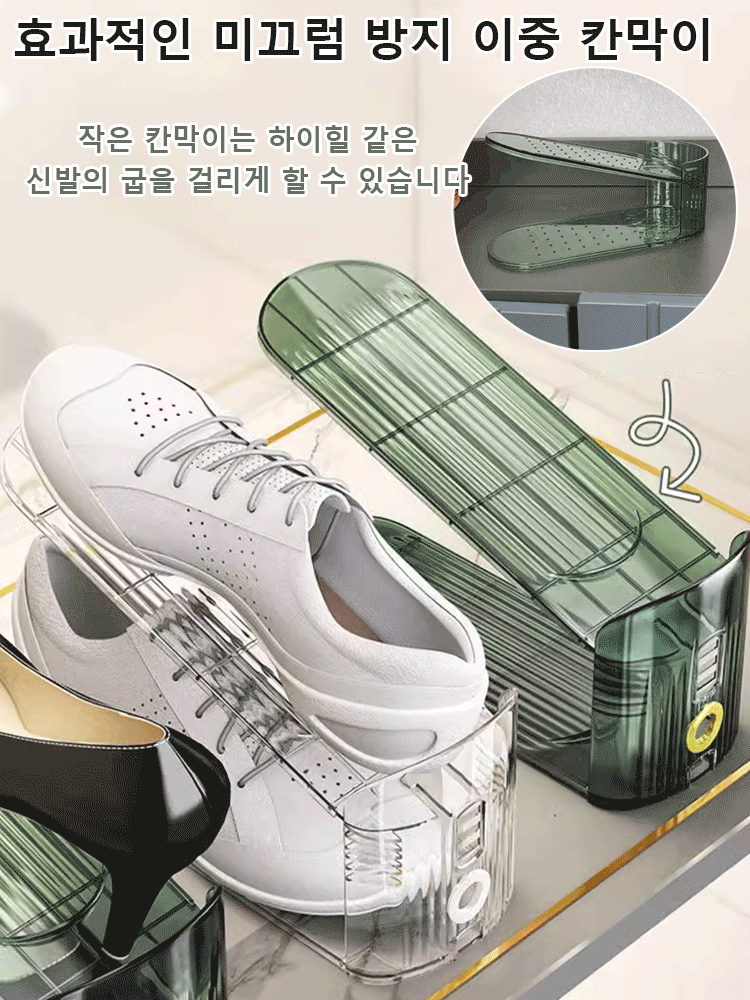 [10켤레가 50켤레으로] 고급 이단 조절 슈즈렉