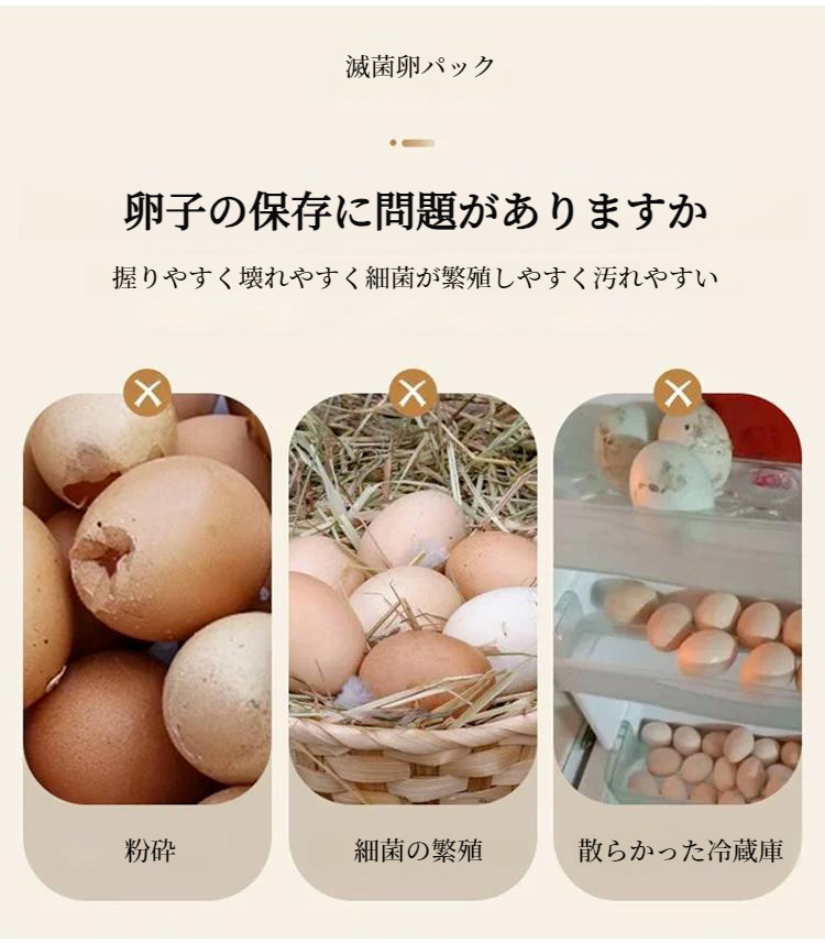 冷蔵庫サイドドアに設置した卵パックホルダーの全体画像